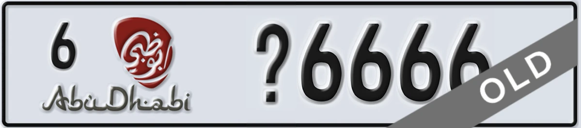 UAE License Plate Abu Dhabi 6 X6666