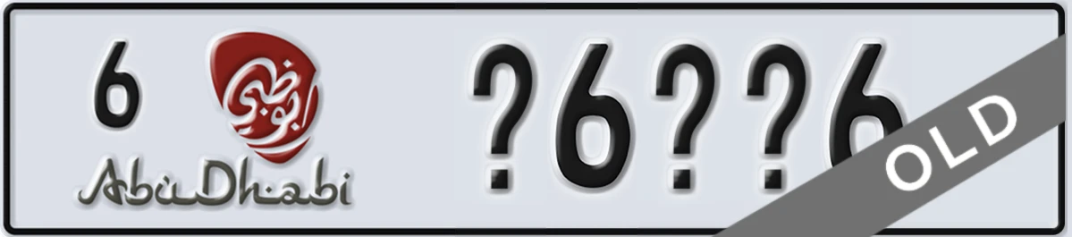 UAE License Plate Abu Dhabi 6 X6XX6