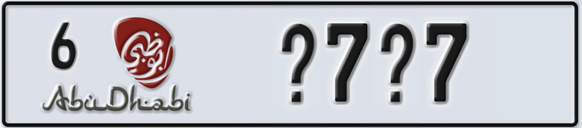 UAE License Plate Abu Dhabi 6 X7X7