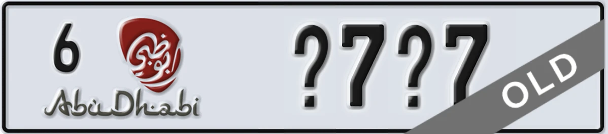 UAE License Plate Abu Dhabi 6 X7X7
