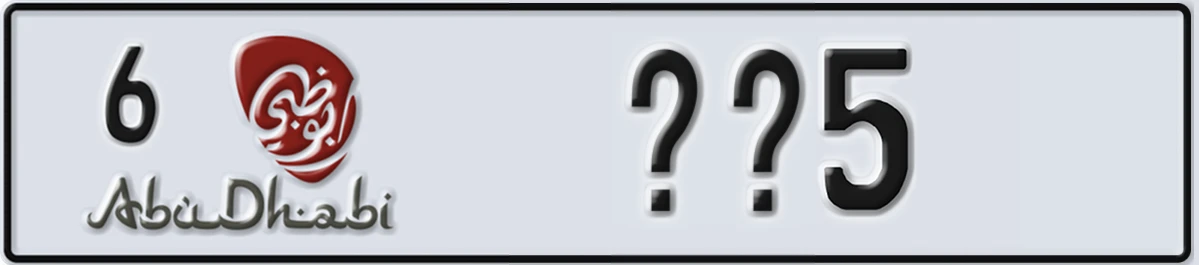 UAE License Plate Abu Dhabi 6 XX5