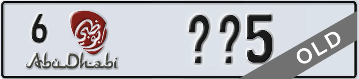 UAE License Plate Abu Dhabi 6 XX5