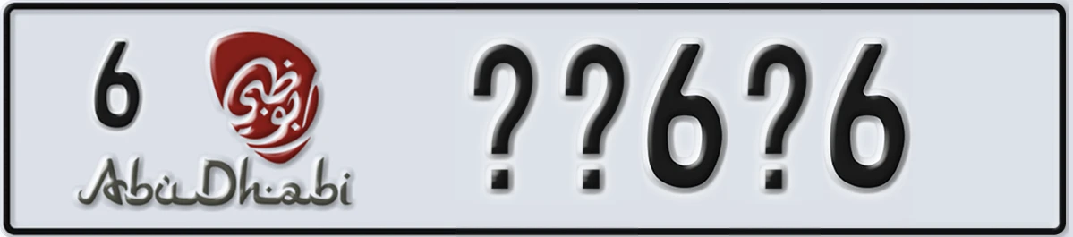 UAE License Plate Abu Dhabi 6 XX6X6