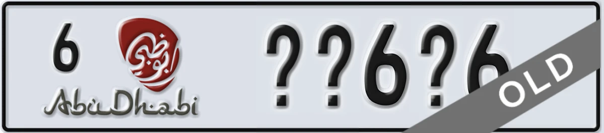 UAE License Plate Abu Dhabi 6 XX6X6