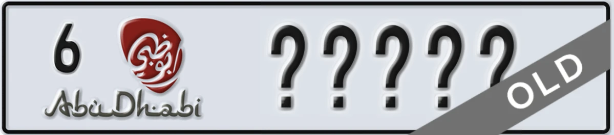 UAE License Plate Abu Dhabi 6 XXXXX