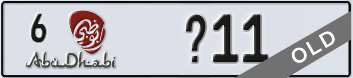 UAE License Plate Abu Dhabi 6 Y11