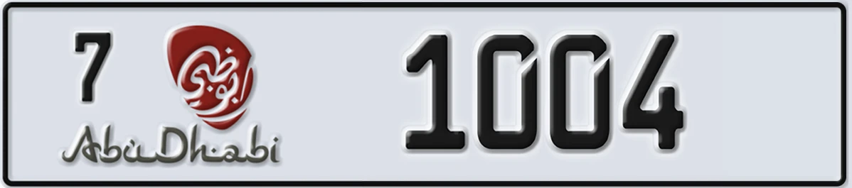 UAE License Plate Abu Dhabi 7 1004