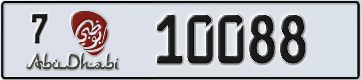 UAE License Plate Abu Dhabi 7 10088