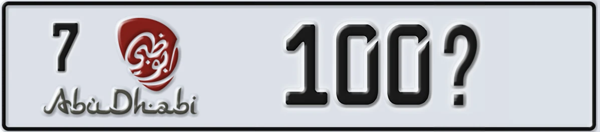 UAE License Plate Abu Dhabi 7 100X