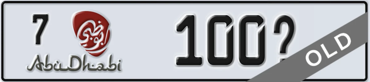 UAE License Plate Abu Dhabi 7 100X