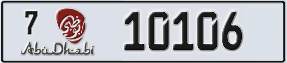 UAE License Plate Abu Dhabi 7 10106