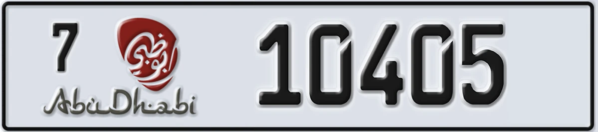 UAE License Plate Abu Dhabi 7 10405
