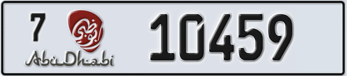 UAE License Plate Abu Dhabi 7 10459