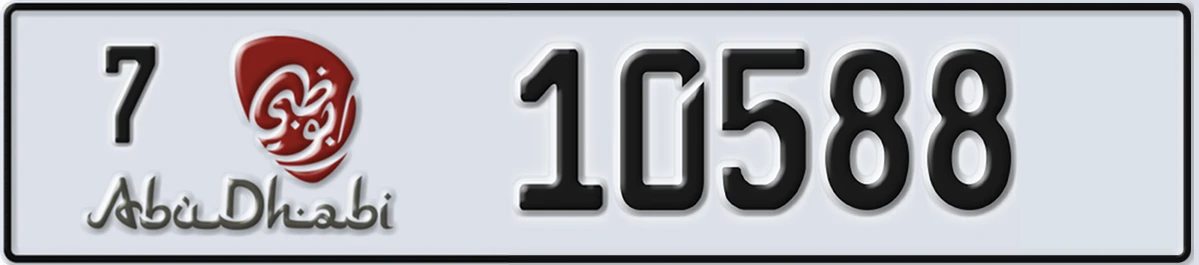 UAE License Plate Abu Dhabi 7 10588