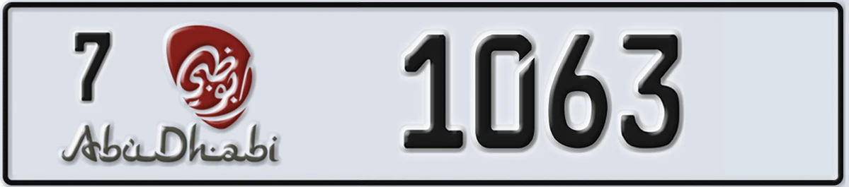 UAE License Plate Abu Dhabi 7 1063