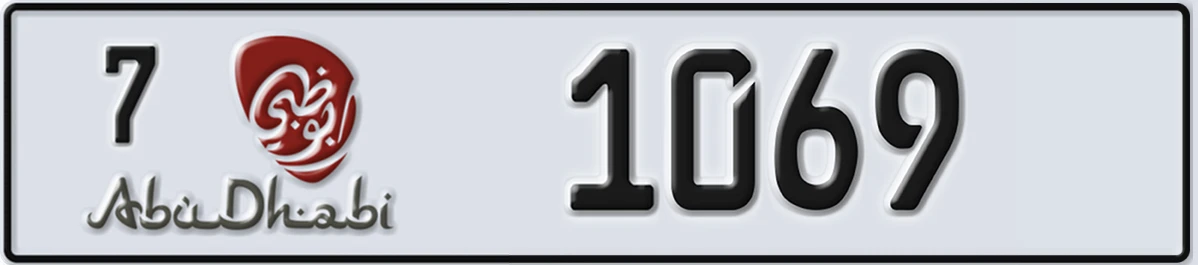 UAE License Plate Abu Dhabi 7 1069