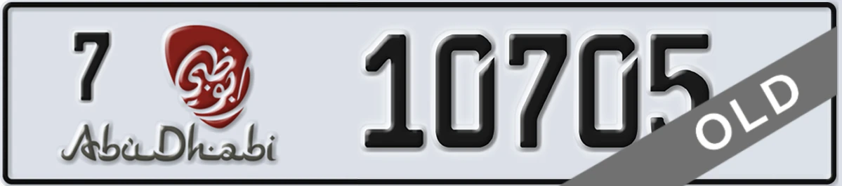 UAE License Plate Abu Dhabi 7 10705