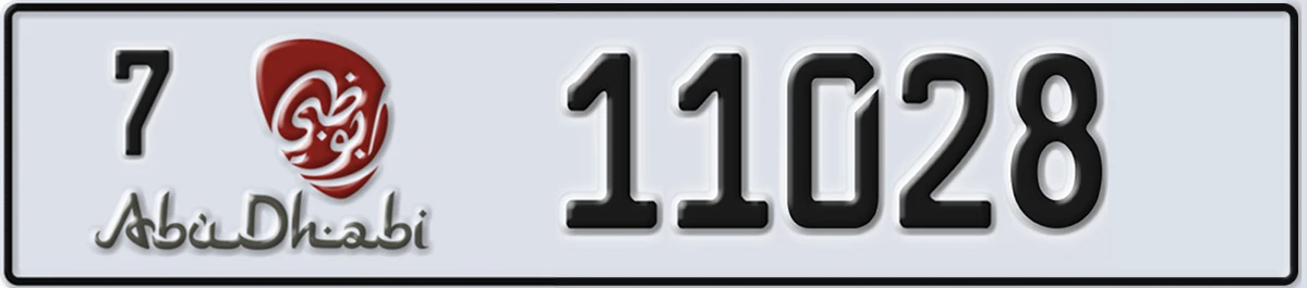 UAE License Plate Abu Dhabi 7 11028