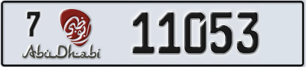 UAE License Plate Abu Dhabi 7 11053