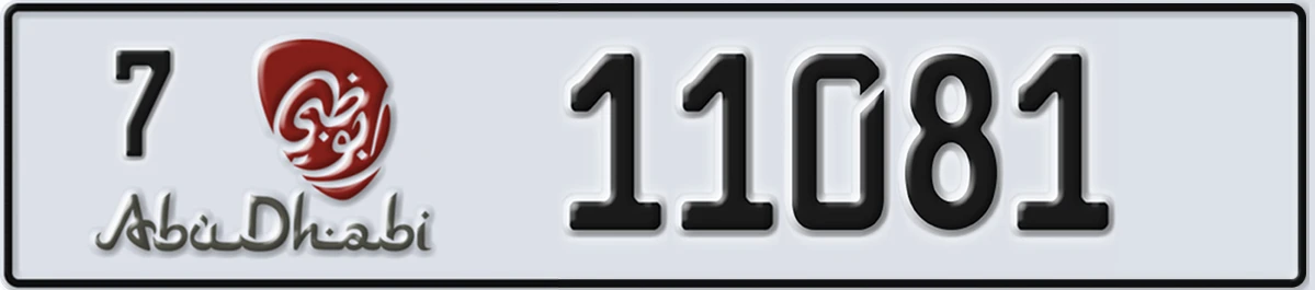 UAE License Plate Abu Dhabi 7 11081