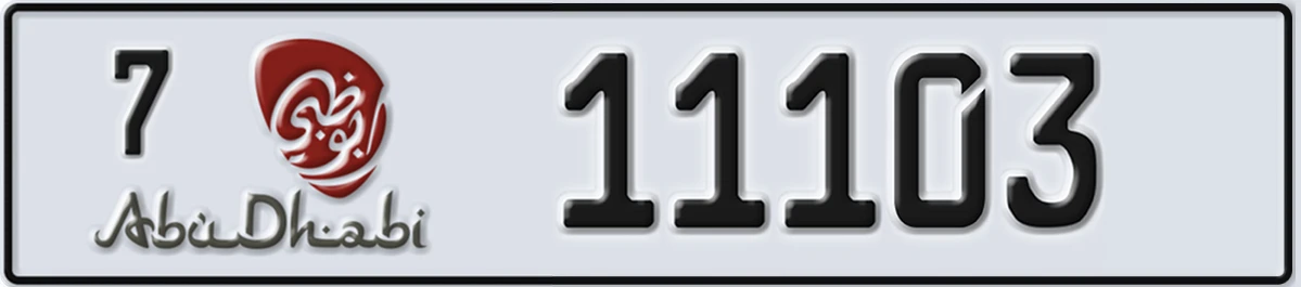 UAE License Plate Abu Dhabi 7 11103