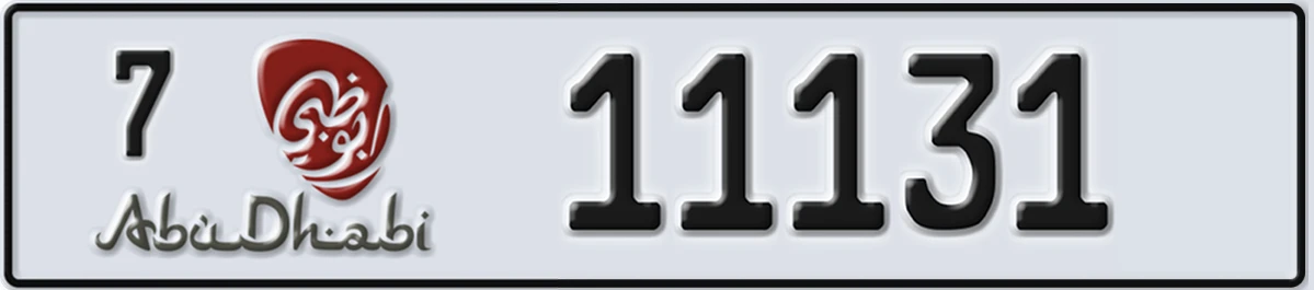 UAE License Plate Abu Dhabi 7 11131