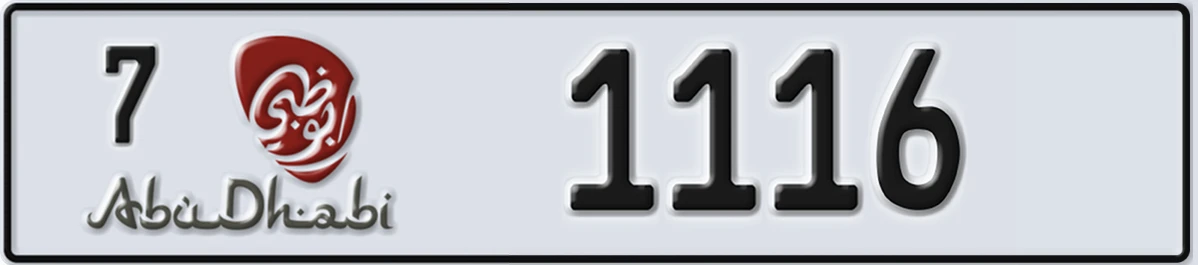 UAE License Plate Abu Dhabi 7 1116