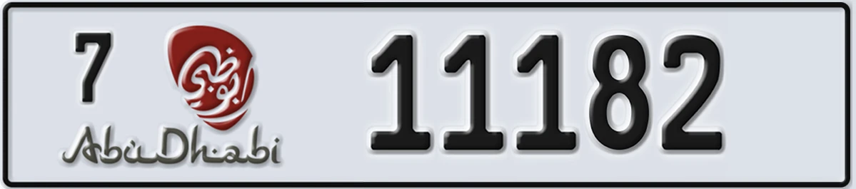 UAE License Plate Abu Dhabi 7 11182