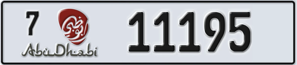 UAE License Plate Abu Dhabi 7 11195