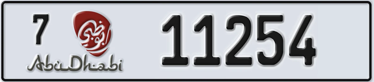 UAE License Plate Abu Dhabi 7 11254