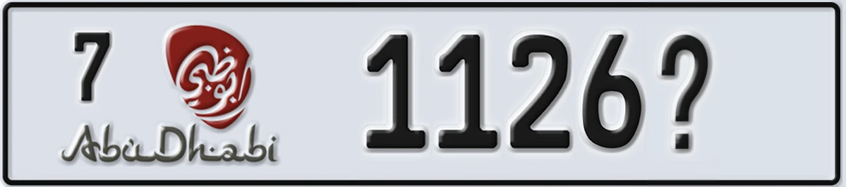 UAE License Plate Abu Dhabi 7 1126X