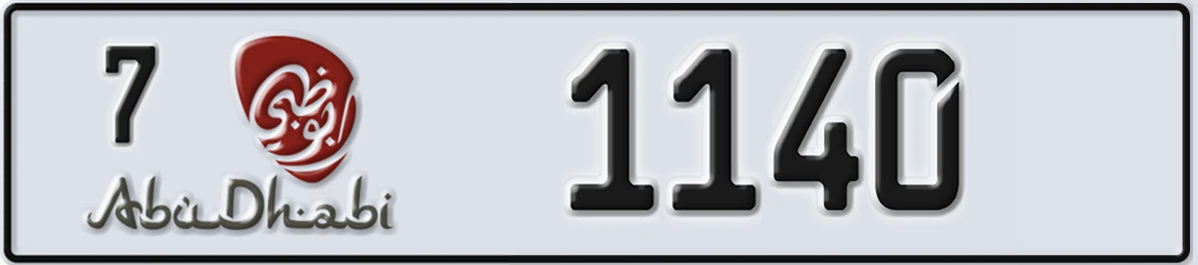UAE License Plate Abu Dhabi 7 1140
