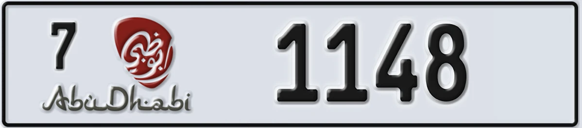 UAE License Plate Abu Dhabi 7 1148