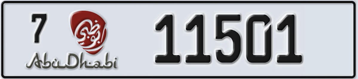 UAE License Plate Abu Dhabi 7 11501