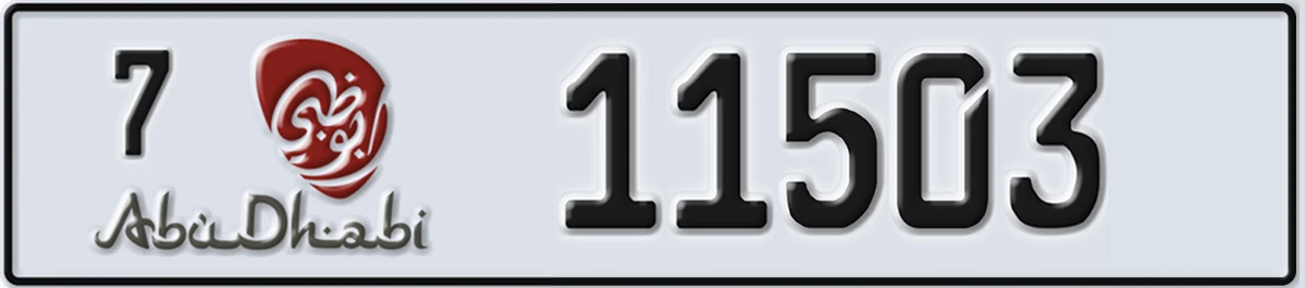 UAE License Plate Abu Dhabi 7 11503