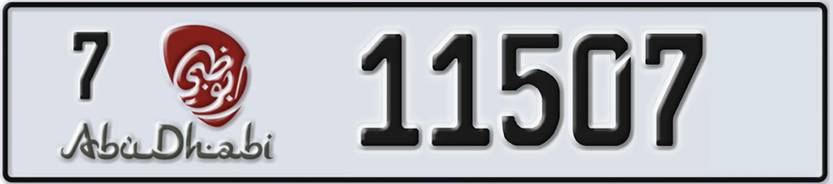 UAE License Plate Abu Dhabi 7 11507