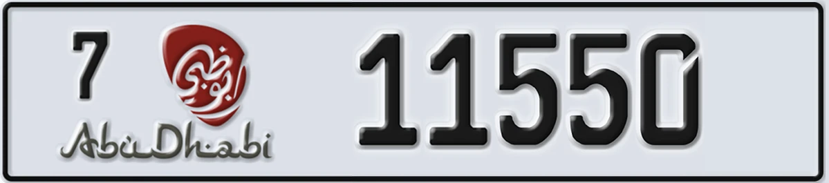 UAE License Plate Abu Dhabi 7 11550