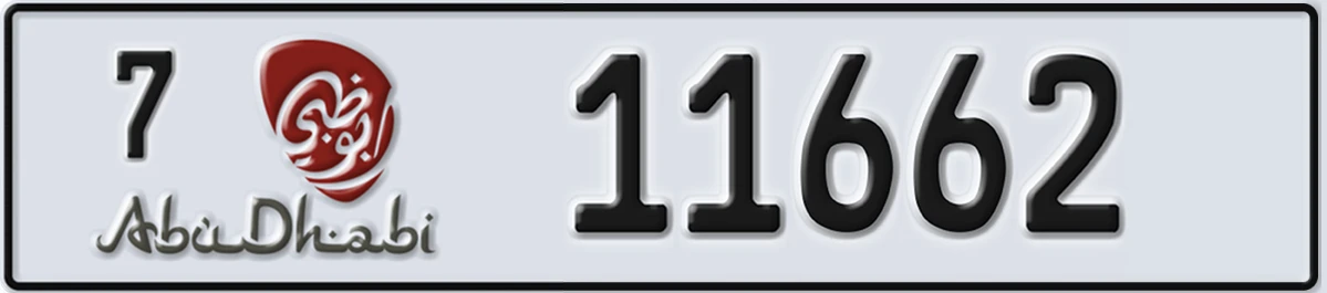 UAE License Plate Abu Dhabi 7 11662