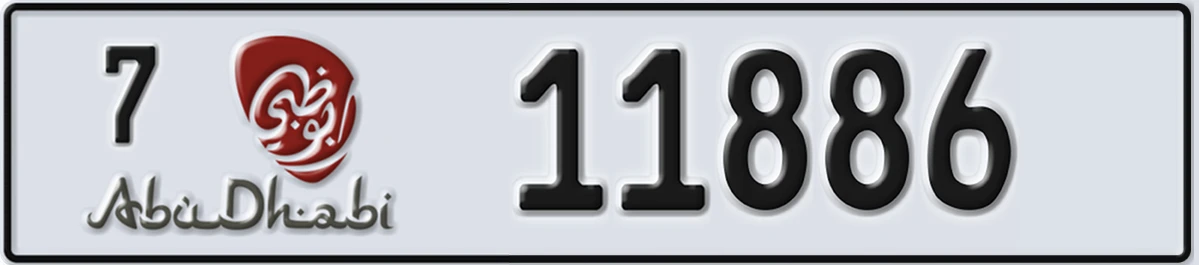 UAE License Plate Abu Dhabi 7 11886