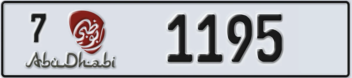 UAE License Plate Abu Dhabi 7 1195
