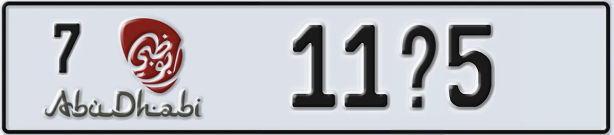 UAE License Plate Abu Dhabi 7 11X5