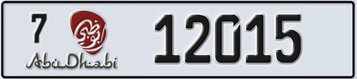 UAE License Plate Abu Dhabi 7 12015