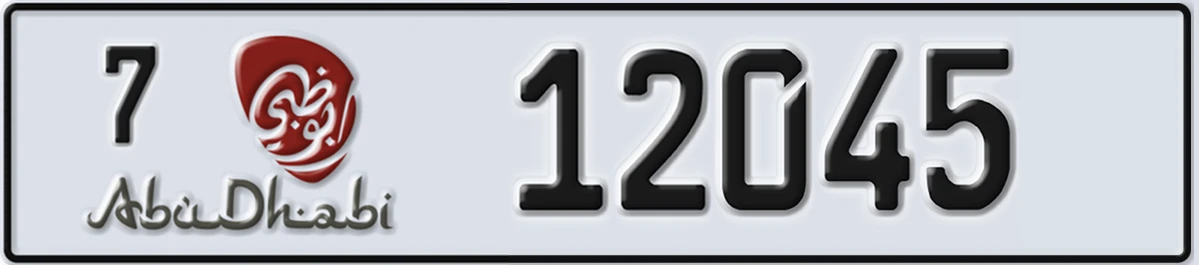UAE License Plate Abu Dhabi 7 12045