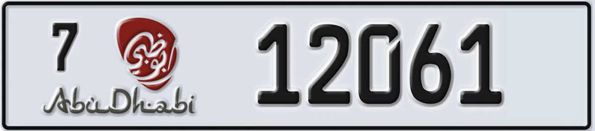 UAE License Plate Abu Dhabi 7 12061