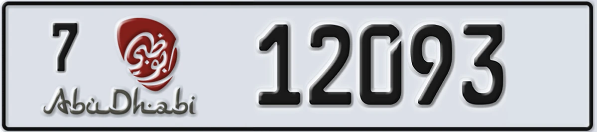 UAE License Plate Abu Dhabi 7 12093