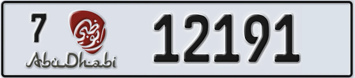 UAE License Plate Abu Dhabi 7 12191