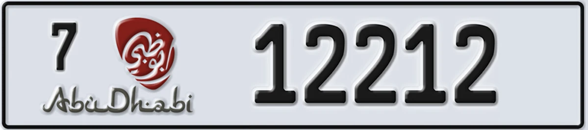UAE License Plate Abu Dhabi 7 12212