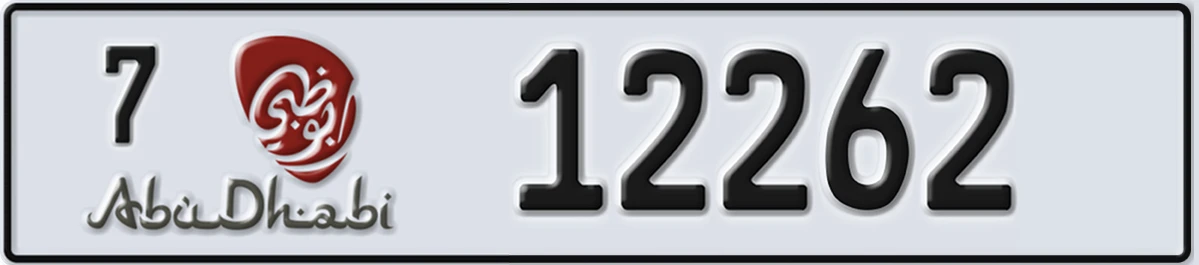 UAE License Plate Abu Dhabi 7 12262