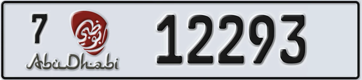 UAE License Plate Abu Dhabi 7 12293