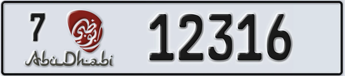 UAE License Plate Abu Dhabi 7 12316